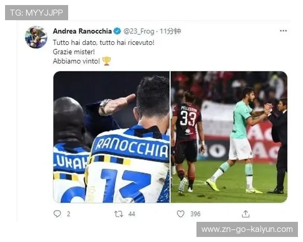 拉诺基亚谈孔蒂执教哲学：在其球队要么顺从要么离开