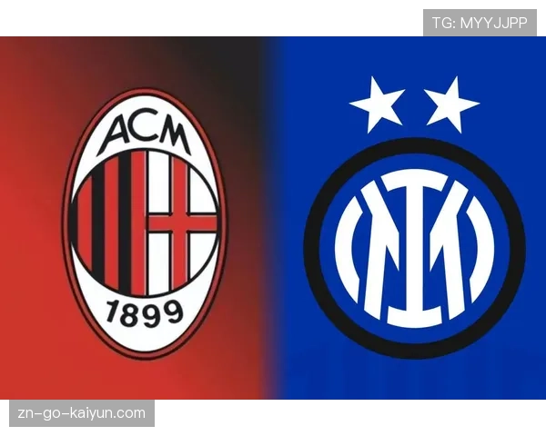 国米1-0小胜AC米兰，赢下米兰德比并扩大联赛领先优势